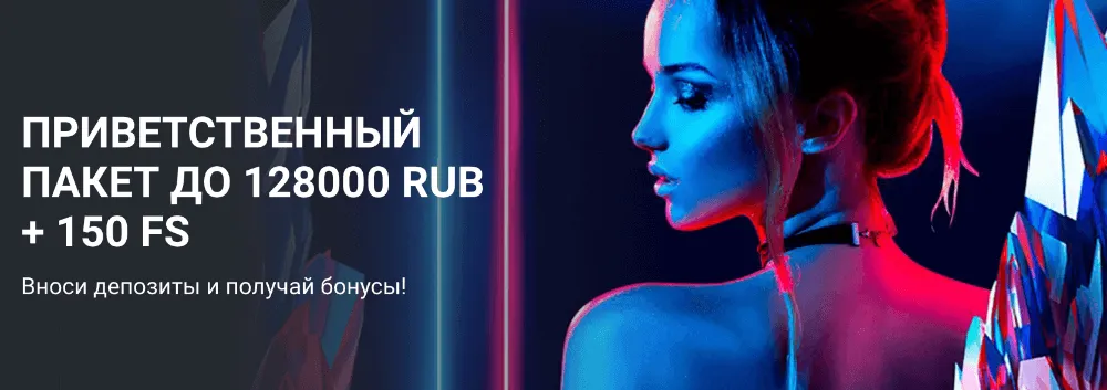 1хбет официальное зеркало